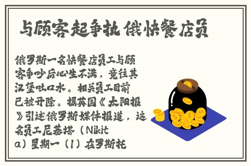 甘雨黄瓜 自己出牛奶