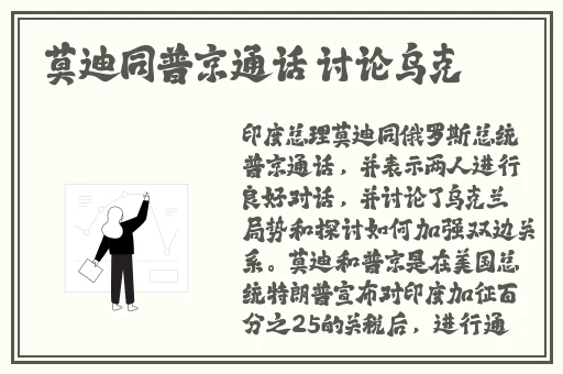 8000元一晚上破三个